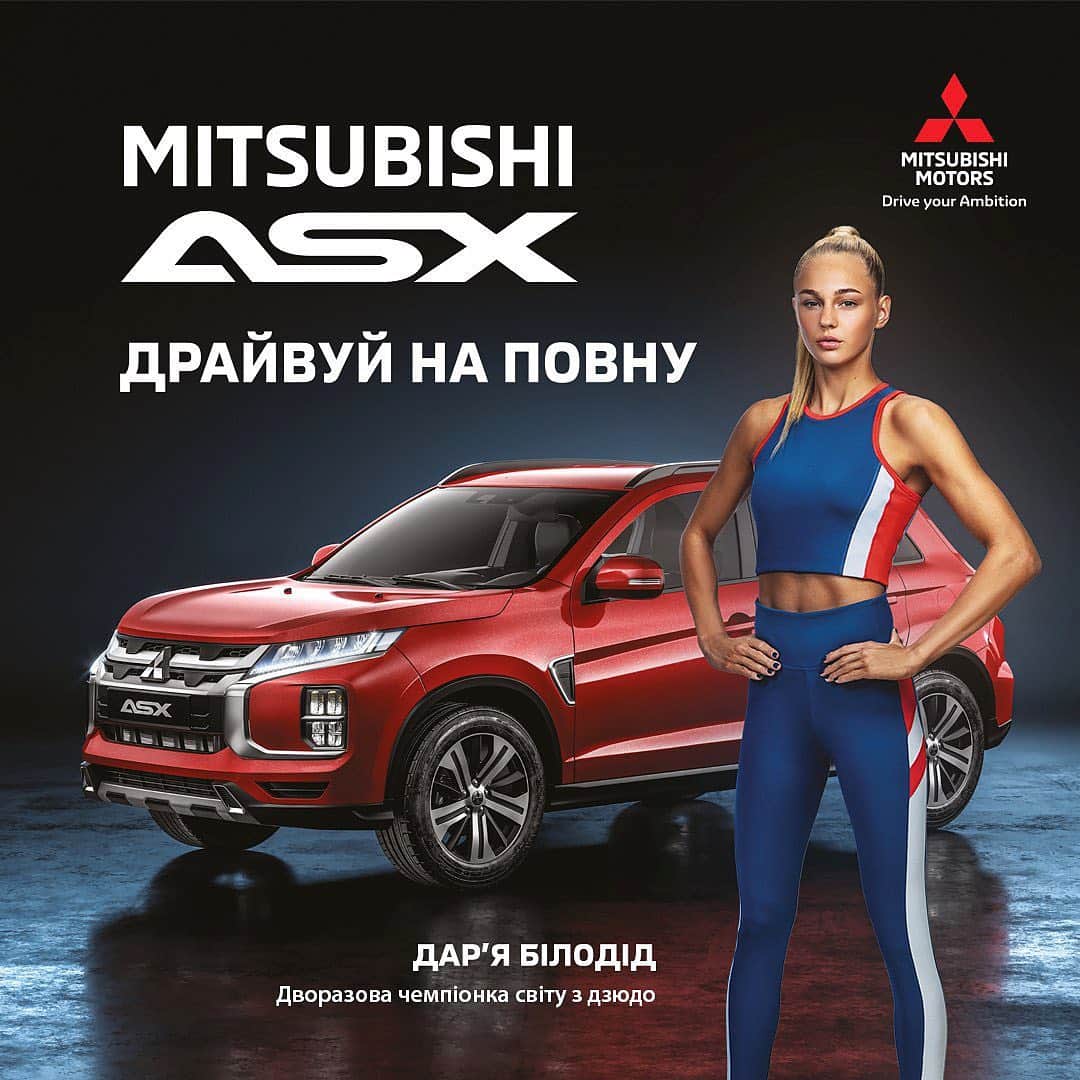 ダリア・ビロディドさんのインスタグラム写真 - (ダリア・ビロディドInstagram)「Mitsubishi ASX. Драйвуй на повну! #MitsubishiMotorsUkraine #ASX #driveyourambition」10月10日 3時37分 - dariabilodid7
