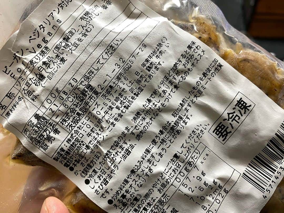 松浦正太郎さんのインスタグラム写真 - (松浦正太郎Instagram)「本日の #発芽玄米 #おにぎり 🍙 #ソイミート の炙り焼きと @fetelemarche のガトーショコラ🍫 これで全部植物性🥗 . #俳優 #松浦正太郎 #onigiriaction #onigiriaction2020  #onigiriactionを付けてオニギリの写真をsnsに投稿すると飢餓に苦しむ子ども達の給食費5人分になるらしい #ヴィーガン #vegan  #vegetarian 菜食 #菜食生活」10月10日 17時09分 - shotaro516