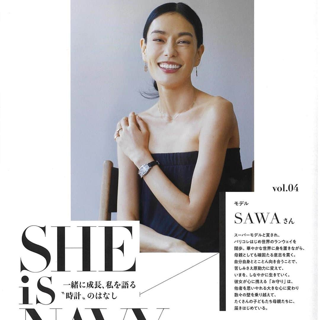 SAWAさんのインスタグラム写真 - (SAWAInstagram)「@verynavy_official  １１月号 　　《SHE is NAVY》 とっても素敵なページに登場 させて頂いています。  紙面では、時計に纏わる私の話。  またWEBページでは モデル、母、一女性として生きる中 ３年前に出会ったコーチング…   モデルとして、コーチとして 両軸で活動する《今》だから 思うコト、大切にしているコト などなど、惜しみなく（笑） お話させていただきました。  慣れない取材、そこに加えて 撮影当日間際まで ドタバタと急な変更が 重なりまくり、テンパっていた 母ちゃんですが  頼れるカメラマン　@halkuzuya  心の安定剤　@hairtetsu  いつもハッピーにしてくれる @kazukovalentine   大好きな仲間、愛あるクリエイター達に見守られ、 終始温かな空気の中、笑いっぱなしで撮影できました。　　　  改めて、ハルちゃん テツ・カズコンビ 本当ッありがとう！！！  そして、撮影に携わって頂いた スタッフの皆さんに感謝感謝です。  VERY_NAVY１１月号 是非ご覧になってくださーい。  また母ちゃんのコーチ活動の１つ 子ども達の孤独をなくし笑顔を守る！ ためスタートした《たいわ室》@taiwa.room  1人でも多くの子ども達に届いてほしいと願いをこめて １０月１日よりレディフォーさんより、クラウドファンディングに挑戦しています。　　  こちら沢山の業界の仲間たちから　 ご声援とご支援頂き、より気持ちを 引き締め、ゴールに向けて、 メンバーと共に取り組んでいます。  宜しければ たいわ室 @taiwa.room  覗いてみてください。  ではでは、急に冷え込み 朝から寒〜い。 皆さま〜温かくして ゆっくりまったり良き週末を お過ごしください。  いつもありがとう！！  #verynavy  #11月号  #大好きなクリエイターに囲まれて  #しあわせな時間  #いつもありがとう  #たいわ室 #やっぱり　#改行が変   #Repost @image_models with @make_repost ・・・ SAWAが、VERY Navy 11月号”She is NAVY” 登場しています！　  Ph: HAL KAZUYO Hair:TETSU (SIGNO)  Make:早坂 香須子  #image_models #imagetokyo #SAWA #サワ #verynavy」10月10日 16時08分 - sawa_iam