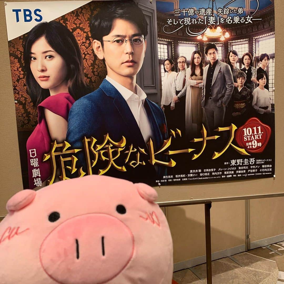 日曜劇場『危険なビーナス』【公式】のインスタグラム：「現場レポート　その13🐖🐖🐖 . . 今日は制作発表にお邪魔してきました‼️ 勝手に登壇...... 司会の #宇内梨沙 アナウンサーにもご挨拶✨ . ついに...明日初回放送🥳 . 楽しみすぎて眠れない😳💦 . . . #日曜劇場 #危険なビーナス #東野圭吾 #ブーナス #ブーナスの現場レポート #妻夫木聡 #吉高由里子 #ディーンフジオカ #染谷将太 #中村アン #堀田真由 #結木滉星 #福田麻貴 #3時のヒロイン #R指定 #CreepyNuts #麻生祐未 #坂井真紀 #安蘭けい #田口浩正 #池内万作 #栗田芳宏 #栗原英雄 #斉藤由貴 #戸田恵子 #小日向文世」