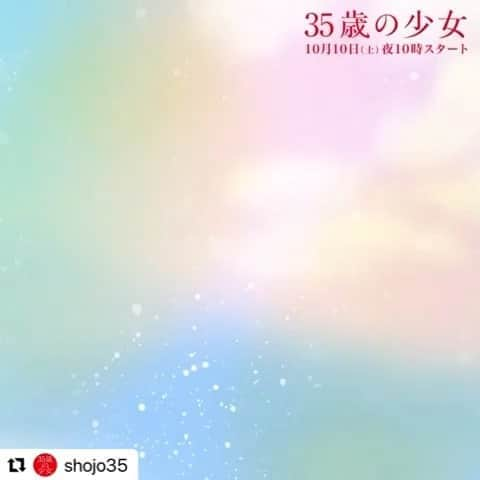 鈴木保奈美のインスタグラム