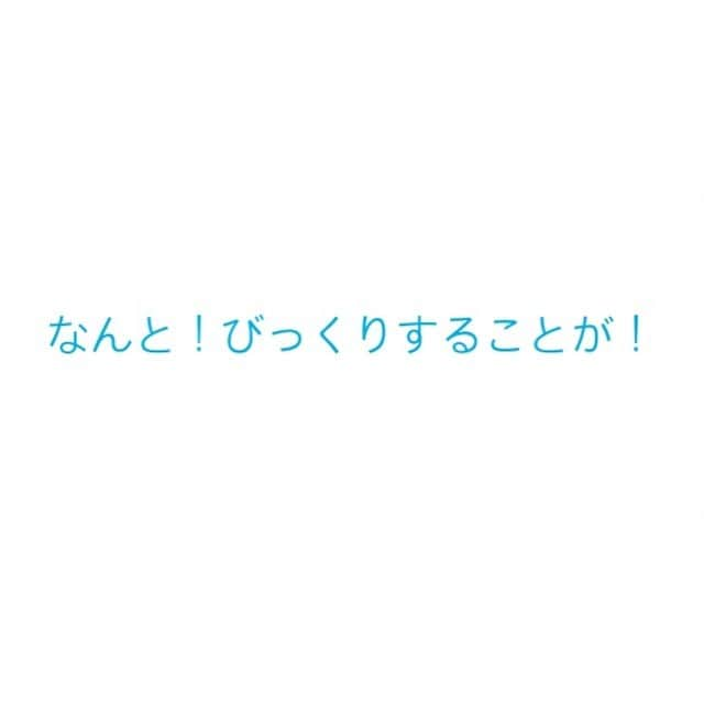 桃原美奈さんのインスタグラム写真 - (桃原美奈Instagram)「本日発覚、、 いや、たしかに営業さんからアーキテクトの資料一部渡されたよ？ でも単純なわたしは参考程度にくれたのかな😂と思っていました、、笑 アーキテクトとディベロップメントはどのくらい違うのかな、、？？ とりあえずいよいよまもなく初回打ち合わせ！ がんばります✨  #オープンハウス #オープンハウスの家 #オープンハウスディベロップメント #オープンハウスアーキテクト #新築一戸建て #いえづくり」10月10日 16時53分 - piiiiichan_home