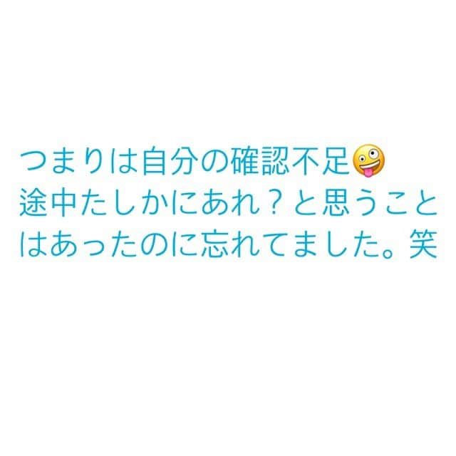 桃原美奈さんのインスタグラム写真 - (桃原美奈Instagram)「本日発覚、、 いや、たしかに営業さんからアーキテクトの資料一部渡されたよ？ でも単純なわたしは参考程度にくれたのかな😂と思っていました、、笑 アーキテクトとディベロップメントはどのくらい違うのかな、、？？ とりあえずいよいよまもなく初回打ち合わせ！ がんばります✨  #オープンハウス #オープンハウスの家 #オープンハウスディベロップメント #オープンハウスアーキテクト #新築一戸建て #いえづくり」10月10日 16時53分 - piiiiichan_home