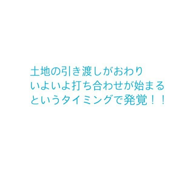 桃原美奈さんのインスタグラム写真 - (桃原美奈Instagram)「本日発覚、、 いや、たしかに営業さんからアーキテクトの資料一部渡されたよ？ でも単純なわたしは参考程度にくれたのかな😂と思っていました、、笑 アーキテクトとディベロップメントはどのくらい違うのかな、、？？ とりあえずいよいよまもなく初回打ち合わせ！ がんばります✨  #オープンハウス #オープンハウスの家 #オープンハウスディベロップメント #オープンハウスアーキテクト #新築一戸建て #いえづくり」10月10日 16時53分 - piiiiichan_home