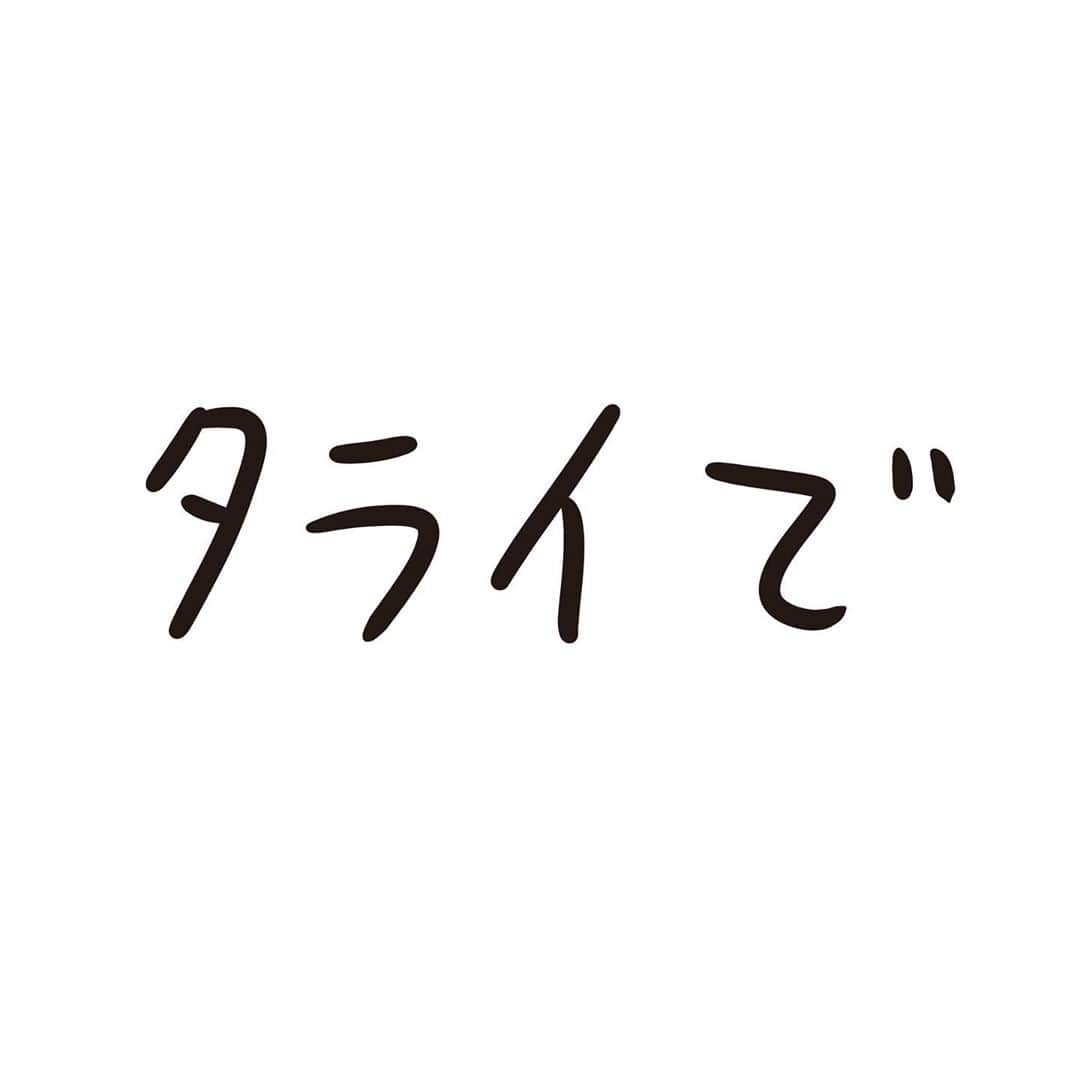 おほしんたろうさんのインスタグラム写真 - (おほしんたろうInstagram)「豪快な男だね〜 . . . . . #おほまんが#マンガ#漫画#インスタ漫画#イラスト#イラストレーション#イラストレーター」10月10日 16時56分 - ohoshintaro