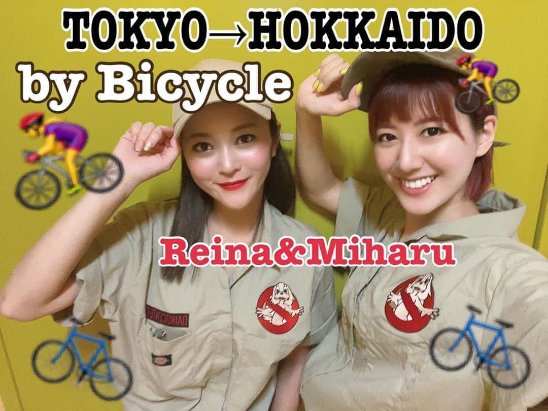 三上玲奈のインスタグラム：「10/10朝5時渋谷を出発しました🚴‍♀️ 埼玉までってすぐなんだね？笑 またこの後お昼前ぐらいから私はビゴライブ、みはるはイチナナで配信します‼️ 是非観てね🥰  #チャリで来た　#by渋谷　#自転車旅　#北海道旅行　#札幌出身」