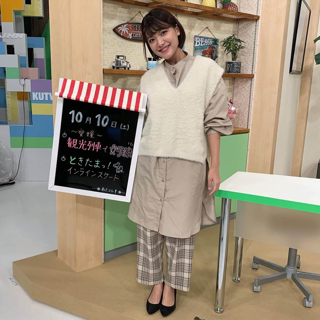 木岡真理奈さんのインスタグラム写真 - (木岡真理奈Instagram)「この後9:55からは、あさコレ！ ハルちゃんと、愛媛の観光列車で女子旅してきました😆💕 見てね〜！ #あさコレ #テレビ高知 #アナウンサー #木岡真理奈」10月10日 9時27分 - kutv_kioka