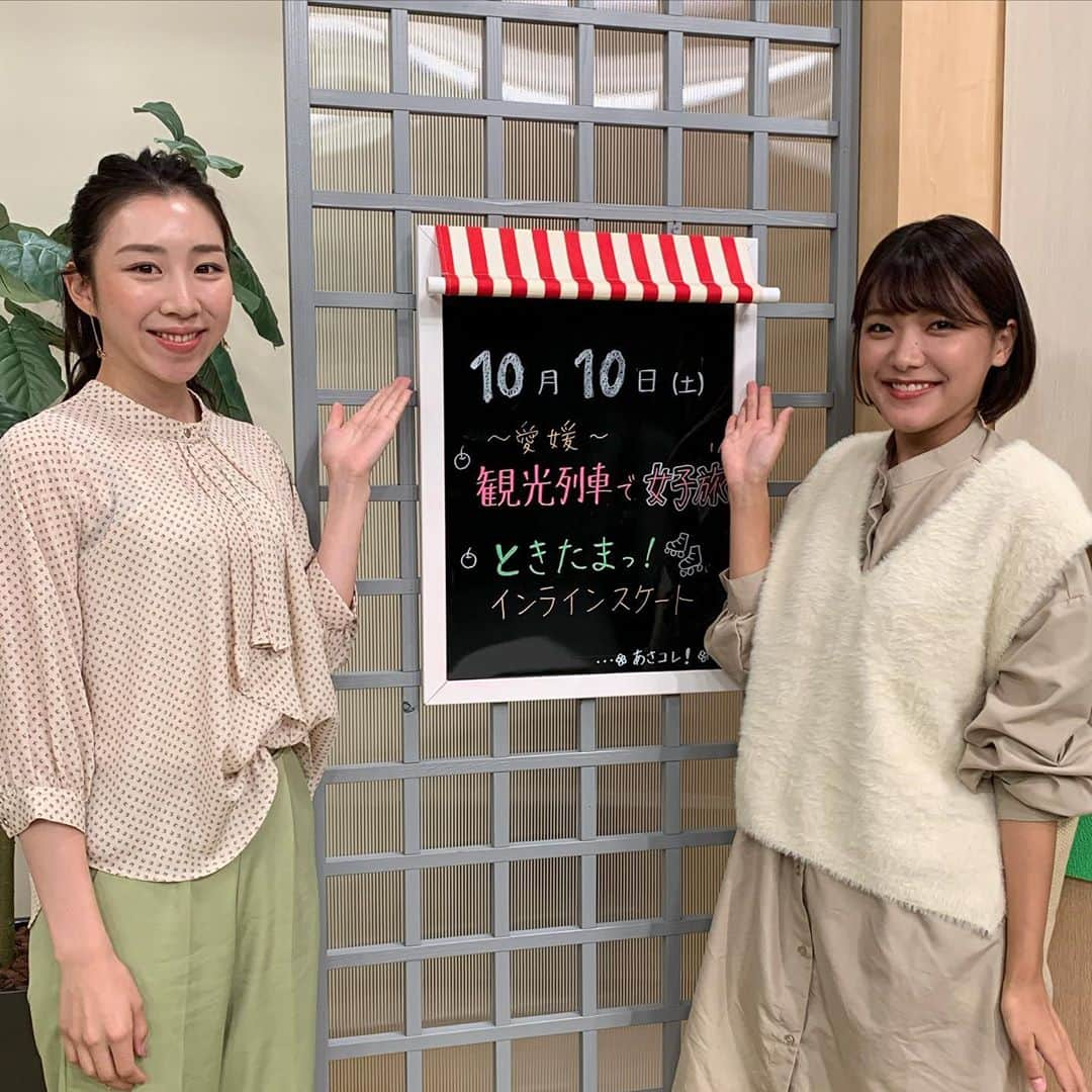 木岡真理奈さんのインスタグラム写真 - (木岡真理奈Instagram)「この後9:55からは、あさコレ！ ハルちゃんと、愛媛の観光列車で女子旅してきました😆💕 見てね〜！ #あさコレ #テレビ高知 #アナウンサー #木岡真理奈」10月10日 9時27分 - kutv_kioka