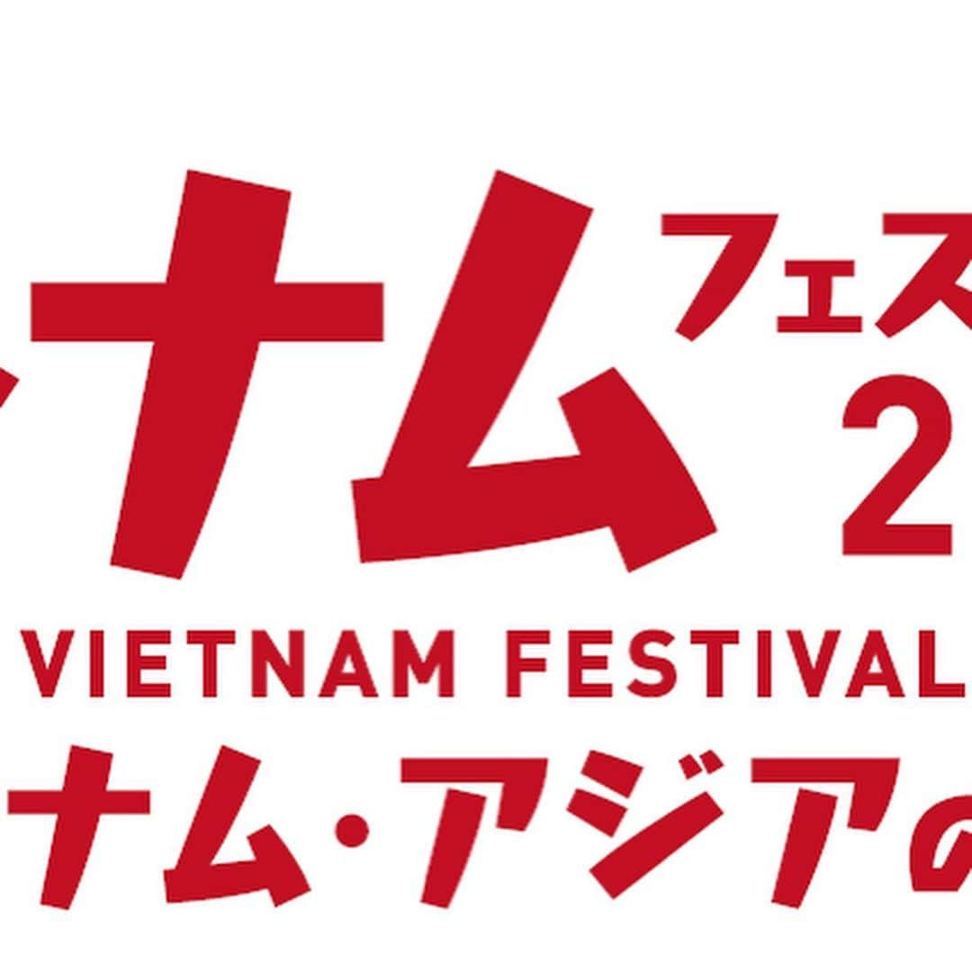 ミュウのインスタグラム：「ベトナムフェスティバル2020 アジアの心 in代々木公園  11/7.8の両日開催します！🇻🇳  テント20、キッチンカー15、物販10店舗募集します🇻🇳🇯🇵🇻🇳🇯🇵🇻🇳🇯🇵🇻🇳🇯🇵  出店料など 詳しくは 和っしょいJapan出店情報ナビの ベトナムフェスティバルお問い合わせの所よりお申し込み、ご確認下さい(^^)  http://www.wasshoijapan.co.jp/index.php/index/apply/index.html?id=40  出店者マニュアルやレンタル備品のお見積もりは出店希望者にのみ後日配布致します！  お申し込みの際は 「 #和っしょいJapa から案内受けました」と一言お伝えを！良いことあるかも？？  ＃出店募集 #ベトナム #代々木公園　 #出店案内 #キッチンカー #イベント #飲食 #祭り #出店情報ナビ　 #和っしょいjapan」