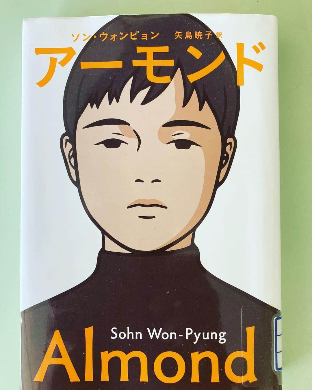 松宮宏のインスタグラム：「アーモンド、よかった。青春小説で人の世を考えます。主役たちがハンディキャップだったり、強いトラウマがあったりで、キツい話かなぁと読み進めたけど、爽やかに読め終えた。日本とは違う社会環境もドラマチックでした。作家はきっといい人なんだろうな、と想像します。お会いしたいです。#アーモンド　#ソンウォンピョン」