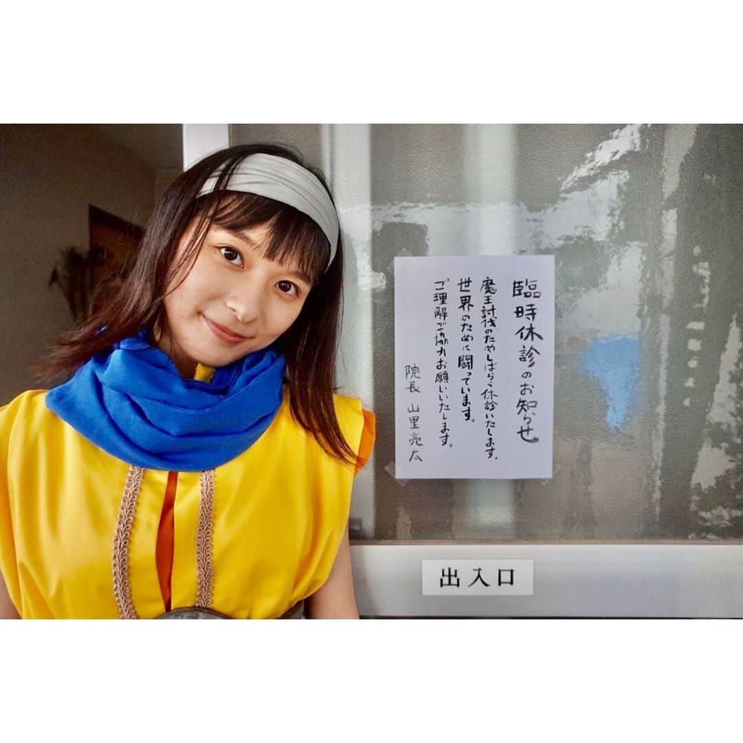芳根京子さんのインスタグラム写真 - (芳根京子Instagram)「こちらでオフショットはおわりです。  みなさま、お付き合いいただき ありがとうございました🦸‍♀️  #あのコの夢を見たんです。  #勇者卒業」10月10日 10時27分 - yoshinekyoko