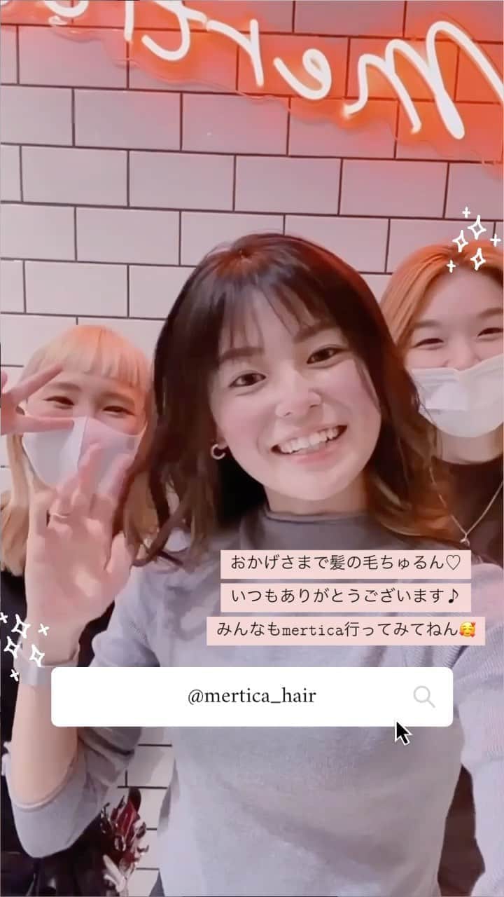 のインスタグラム：「代官山 @mertica_hair でヘアメンテしてきた~🤎*. 店内がおしゃれ過ぎて超よかった🥺😭 担当してもらってるのは @nari46 ﾁｬﾝと @rina_mertica ﾁｬﾝです🥰 #代官山 #サロン #ヘアメンテナンス #トリートメント #お洒落 #韓国ヘア #ハイライト #カラートリートメント @tricca_daikanyama 🌿」