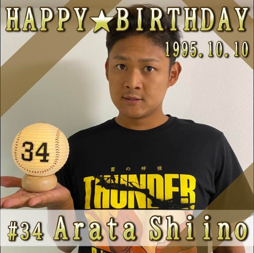 福岡ソフトバンクホークスさんのインスタグラム写真 - (福岡ソフトバンクホークスInstagram)「#HAPPYBIRTHDAY #椎野新 #10月10日 #25歳 #モバイル公式サイト #バースデーカード #softbankhawks #ホークス #s15」10月10日 11時05分 - softbankhawks_official