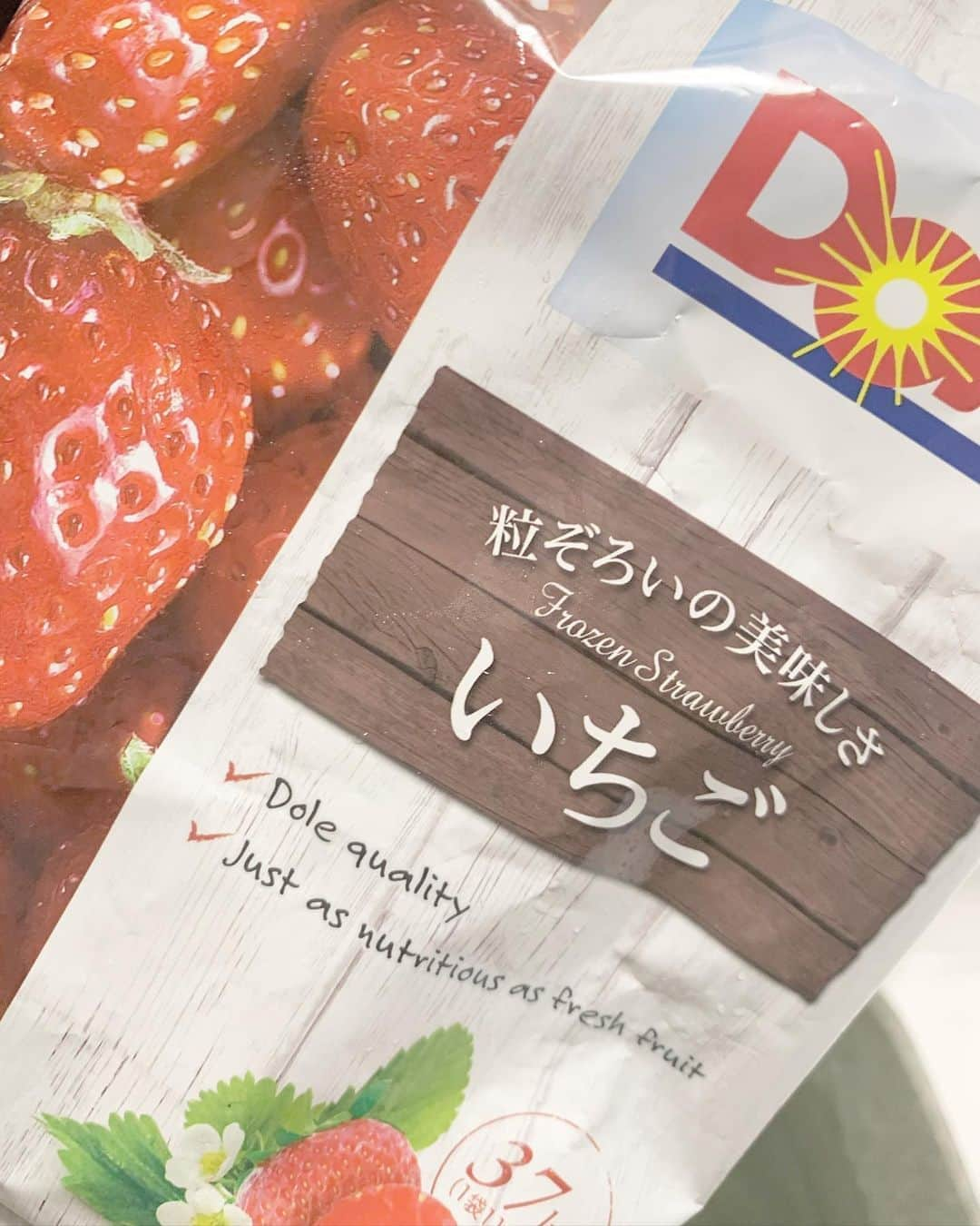 双葉凛乃のインスタグラム：「🍓  最近おやつはコンビニの冷凍フルーツってきめてる 綺麗になりたいし痩せたいし、 かわいくなあれの素ってよんでる😪笑  おすすめですたべてみて」