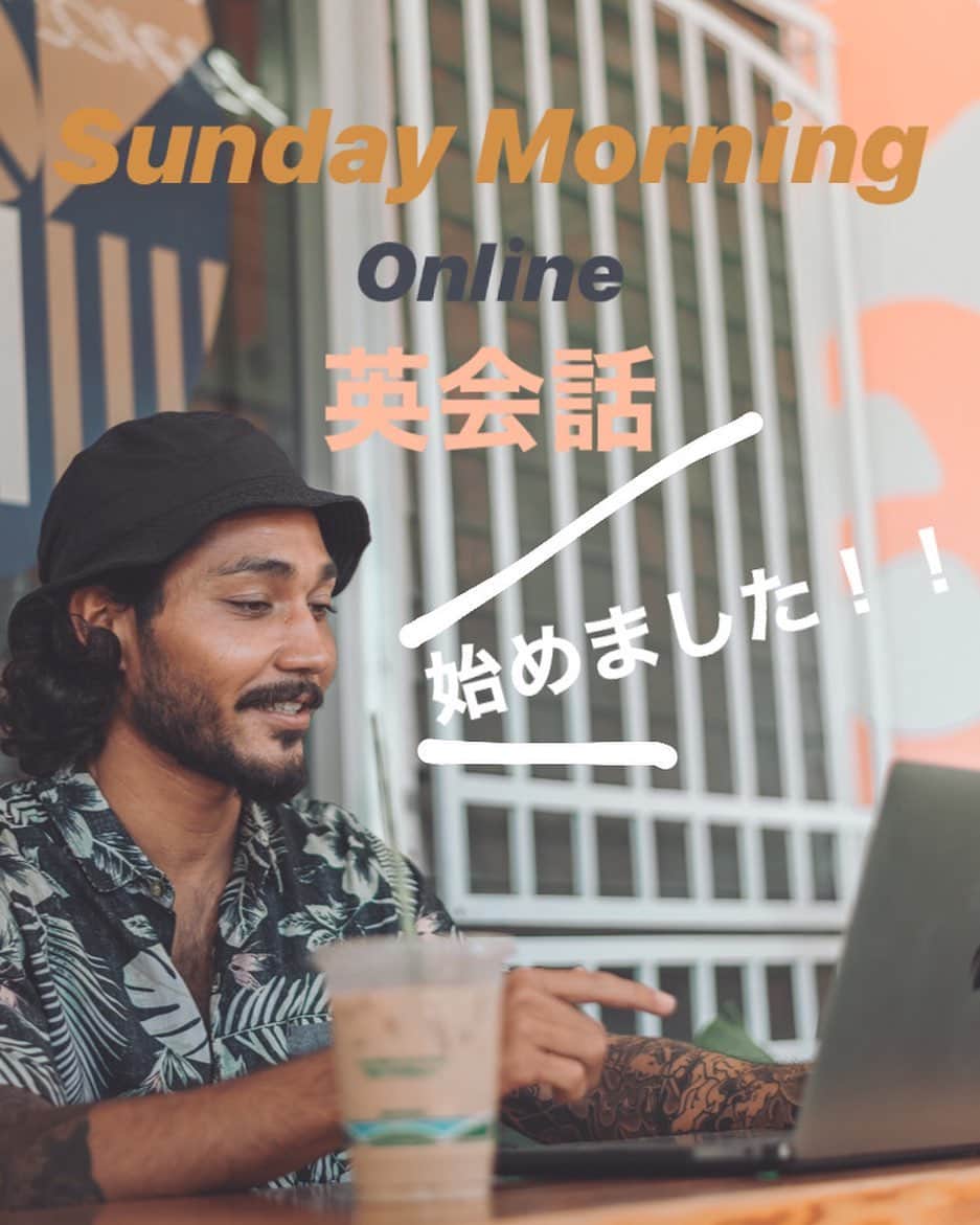 ビタラフ・アルマンのインスタグラム：「重要な報告があります‼️ 11月からzoomにてSUNDAY MORNING 英会話を開始します！ お申込み今日からスタート💯 人数制限がありますのでお早めに！ - グループレッスン: 1ヵ月 $150 (1レッスン1時間約$35 *1クラス8人限定) - プライベートレッスン: 1時間 $80 (週2人限定) 詳しくはホームページで！⤵️ (link in the bio)  https://www.sundaymorningeikaiwa.com/  PC: @yoshitanaka1」
