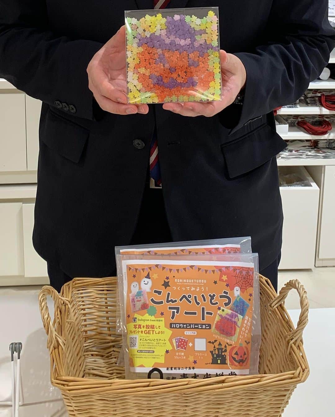 上田倫子さんのインスタグラム写真 - (上田倫子Instagram)「日本橋三越で見つけた金平糖アート。子供が金平糖大好きだし、作って食べられるので買いましたー！見本が可愛い💕」10月10日 12時56分 - korinntonn