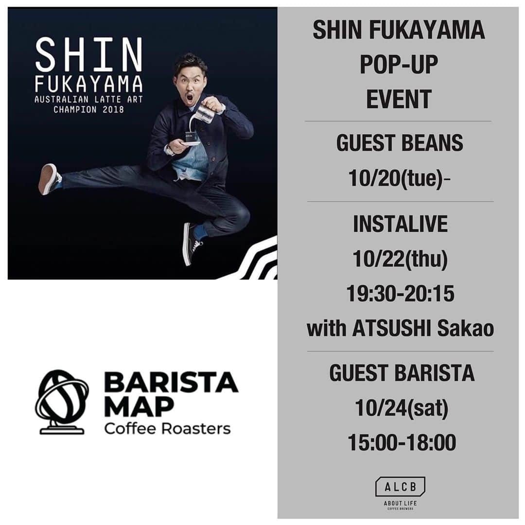 ABOUT LIFE COFFEE BREWERSのグルメインスタ