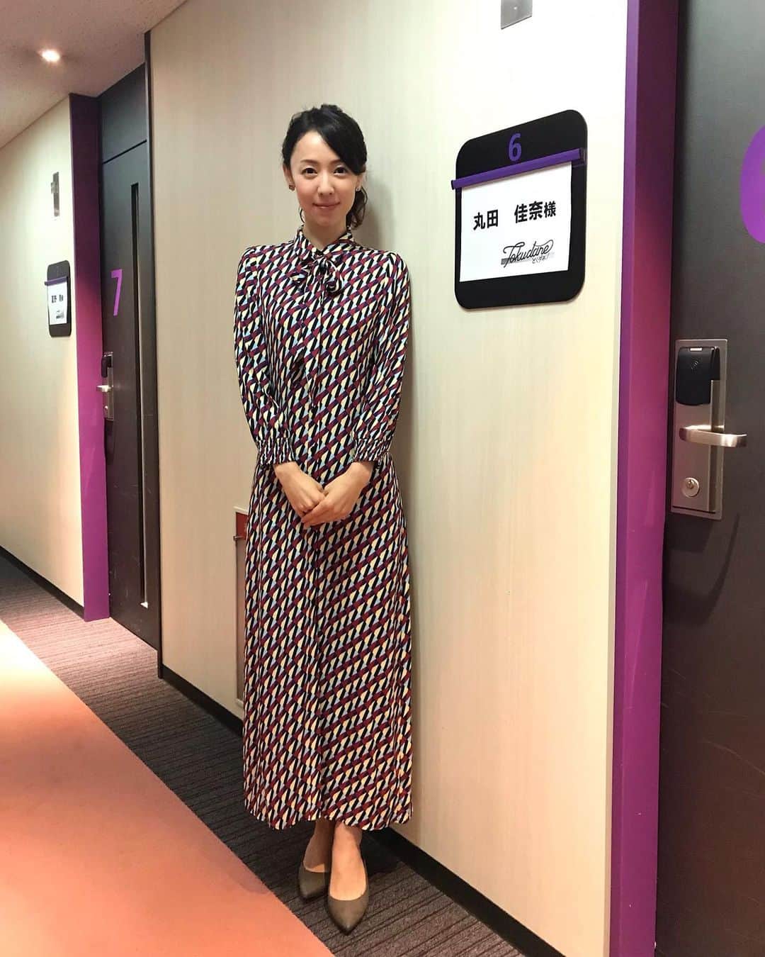丸田佳奈のインスタグラム：「今週は、月曜日と金曜日とくダネ!でした！  新コーナー『私の一本』。 私が医師を目指したきっかけのドラマ 「振り返れば奴がいる」 石黒賢さんご本人の前で番組で紹介できるなんて、恐縮です💦 とても嬉しかったです！  今週もお疲れ様でした！  #フジテレビ #とくダネ #CX #情報番組 #ワイドショー #医師 #コメンテーター #産婦人科医 #コーナー #朝 #振り返れば奴がいる」