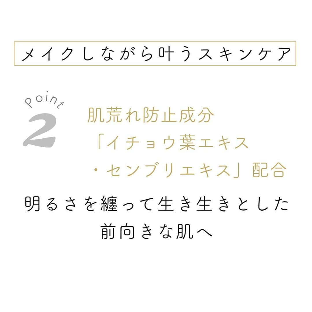 blanche étoileさんのインスタグラム写真 - (blanche étoileInstagram)「. . マスクをしていると顔色が悪く見えてしまうと悩まれている方に朗報です🗣✨ . マスクから見える目元周りに塗布するだけ😉 そうすると自然な艶感がプラスされ顔色も良く見えますよ😘👍🏻 . 色味はお好みの色味で選ばれてくださいね🌈 (スタッフ使用色はピンクヴェールを使用しています) . ぜひ、この機会にお試しくださいませ😊 . #blancheétoile #blancheetoile #ブランエトワール #HALOAURAPEN #ハロウオーラペン #ハイライトペン #ハイライト #突出 #highlight」10月10日 14時58分 - blanche_etoile