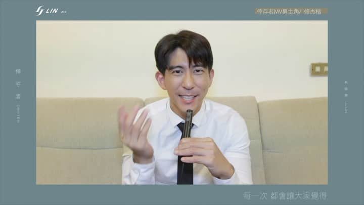 林俊傑のインスタグラム：「⠀ What is “Drifter” to you?⠀ 《倖存者》對你來說是什麼？@lefthere036⠀ ⠀ JJ 林俊傑 第14張專輯⠀ 《倖存者 • 如你》⠀ COMING SOON ⠀ ⠀ 完整版〈倖存者〉MV Behind The Scenes⠀ 🔗 YouTube.com/JJLIN⠀ ⠀ #JJ林俊傑倖存者⠀ #JJDrifter⠀ #JJXIV」