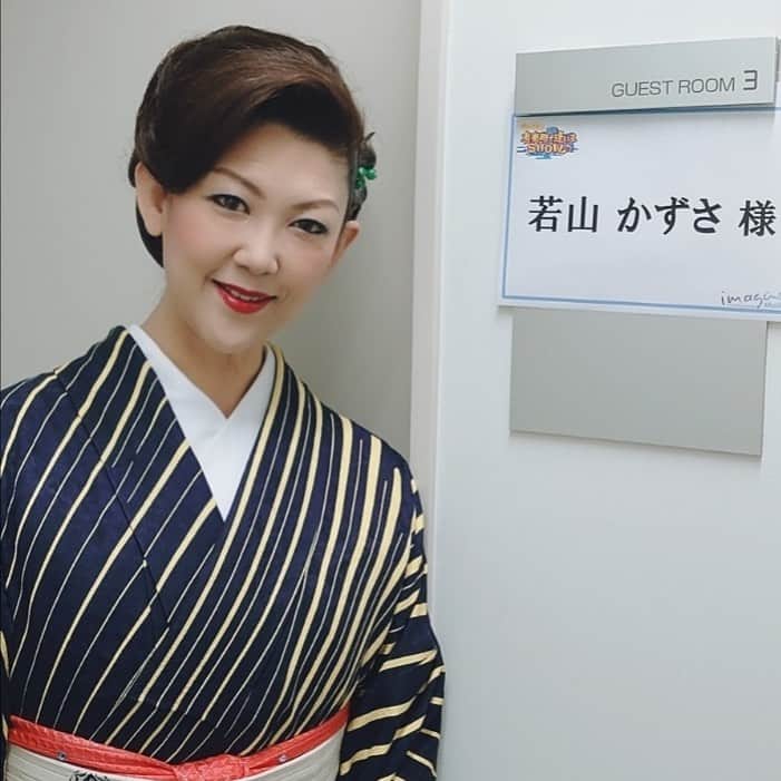 若山かずささんのインスタグラム写真 - (若山かずさInstagram)「『♪中山秀征の有楽町で逢いまSHOW♪』  出演してまいりました🌈✨  放送日は、１１月１８日(水)で～す。✌️ ☆朝６時１５分～６時３０分！ ☆１３時１５分～１３時３０分！ J:COMテレビでも見られますよぉ～📺️  アメブロ読んでくださ〜い🤗‼️✨  https://ameblo.jp/wakayamakazusa/entry-12630476814.html  #若山かずさ #演歌 #中山秀征 #男の花」10月10日 15時18分 - wakayamakazusa