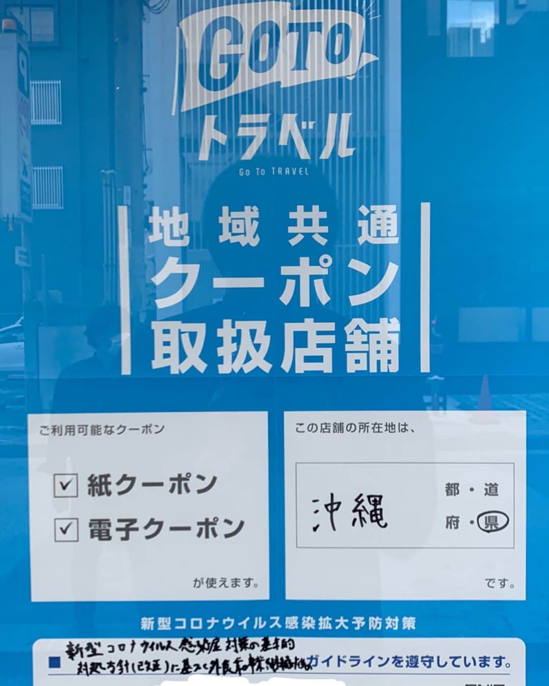 炭火焼肉BISTRO山城牛のグルメインスタ
