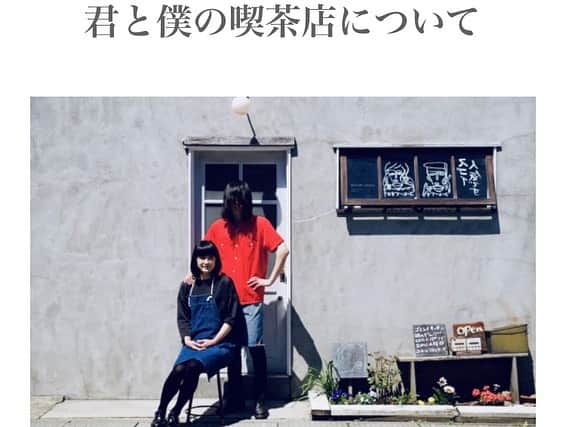 ジェットセイヤさんのインスタグラム写真 - (ジェットセイヤInstagram)「ロックンロール同盟 #LVASP #ゴマシオキッチン #スーパーハートフル #君と僕の喫茶店 #loveandspacepeace」10月11日 2時13分 - jett_seiya_lvasp