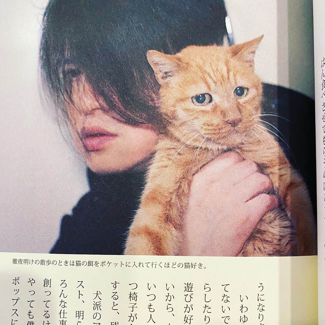 渋谷慶一郎のインスタグラム：「なつかしい本が出てきた。My cat Shige with me. He died a few years ago, I took interview with him...」