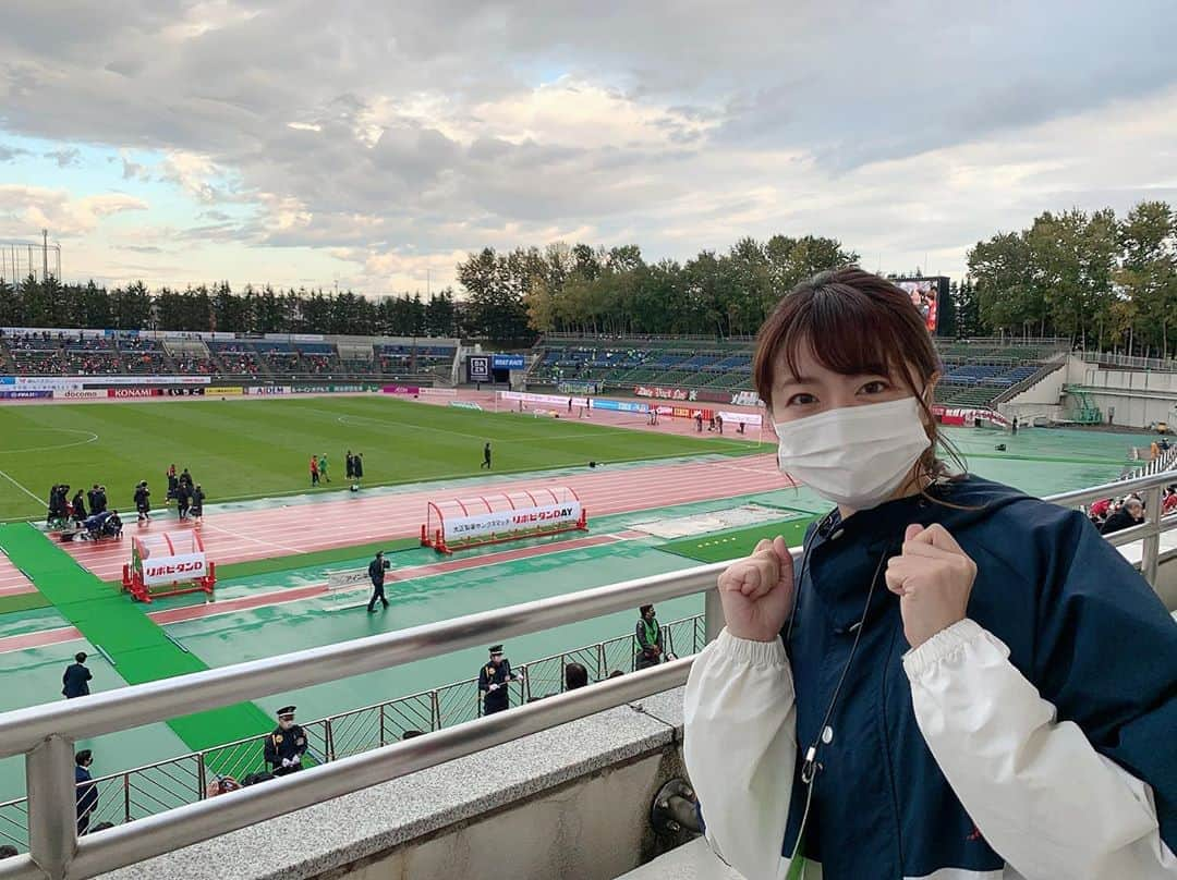 湯浅知里さんのインスタグラム写真 - (湯浅知里Instagram)「♡♡ . . やった〜〜‼︎⚽️ ようやくホームで勝ったぁああ😆✨✨✨✨✨ 嬉し〜〜〜！！！ おめでとうございます‼︎ . とりあえずお風呂にダッシュします。 . #コンサドーレ札幌 #コンサ #湘南戦 #厚別 #やはり予想外の雨 #冷えたけど嬉しい #勝利」10月10日 17時40分 - chisato.y515