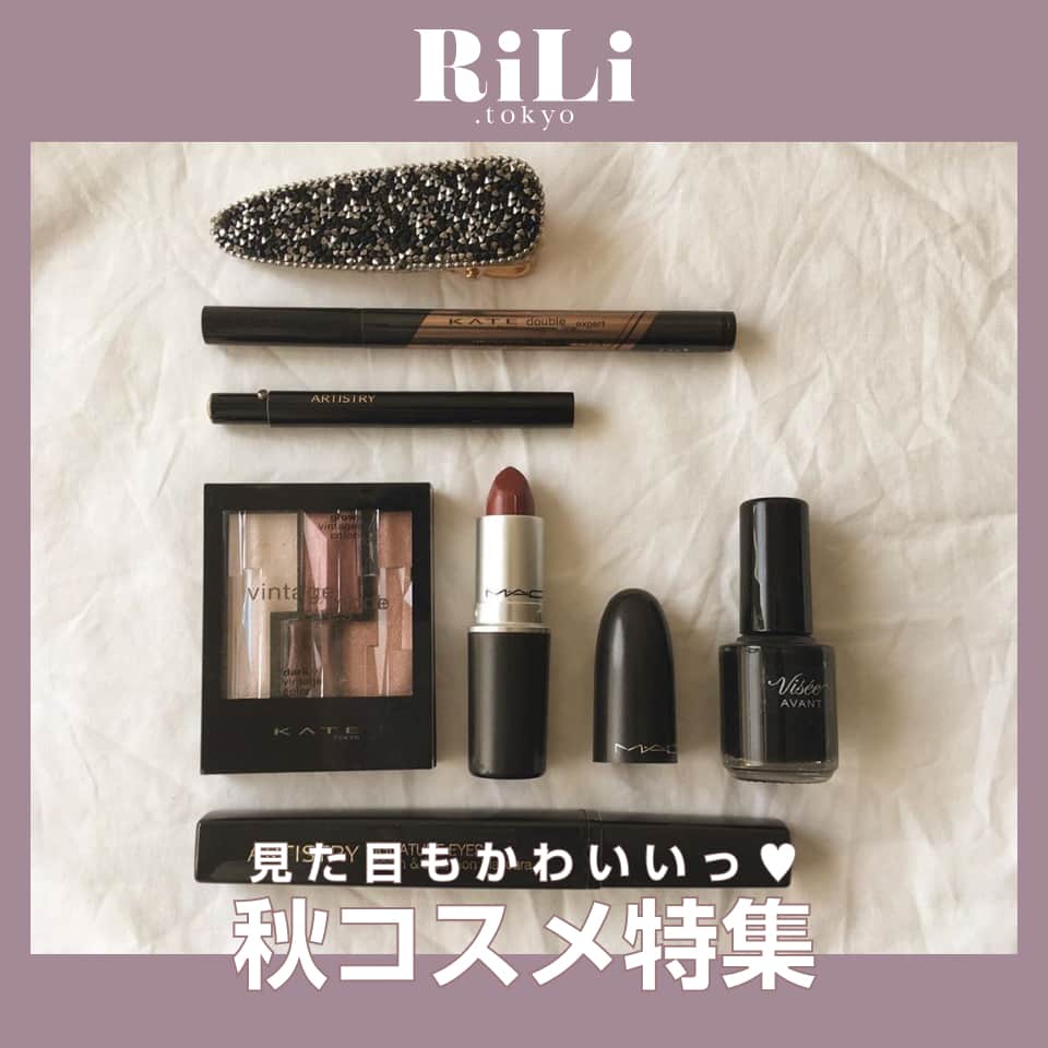 RiLiさんのインスタグラム写真 - (RiLiInstagram)「.本日のトピックスは⁣⁣⁣⁣⁣⁣ フォロワーさん参加企画🎉⁣⁣⁣⁣⁣⁣ 今回のテーマは「 #秋コスメ」👱‍♀️🎀⁣⁣⁣⁣⁣⁣ 応募写真の中から、素敵な作品を一部ご紹介するよ🎀⁣⁣⁣⁣⁣⁣ .⁣⁣⁣⁣⁣⁣ ⁣⁣⁣.⁣⁣⁣ 気になるトレンドを毎日更新💖⁣⁣⁣⁣⁣⁣ 知りたい情報やタレコミがあったらコメントでリクエストしてね！⁣⁣⁣⁣⁣⁣ ．⁣⁣⁣⁣⁣⁣ .⁣⁣ .⁣⁣⁣ ❣ ❣ ❣ ❣ ❣⁣⁣⁣⁣⁣⁣ サイトやSNSで掲載させていただくお写真募集中😘📸⁣⁣⁣⁣⁣⁣ かわいいコーデやアイテム、注目スポットなどが撮れたら、@rili.tokyo をタグ付けて投稿❗⁣⁣⁣⁣⁣⁣ ．⁣⁣⁣⁣⁣⁣ Special Thanks💋 Photo by⁣⁣⁣⁣⁣⁣ @ailoco37⁣ @_autumnvil_⁣ @_mhk0429_⁣ @_07moon_⁣ @sera__grm⁣ @____617a⁣ @_ske_txh8  @nabe__y14  @rin_____003⁣ @m_gramachu___⁣ ．⁣⁣⁣⁣⁣⁣ #コスメ#コスメ好き#コスメ好きと繋がりたい#秋コスメ#コスメレポ#コスメ購入品#rili_tokyo#RiLi #おしゃれさんと繋がりたい #お洒落さんと繋がりたい #ファッション #패션스타그램 #ootd #outfit」10月10日 18時01分 - rili.tokyo