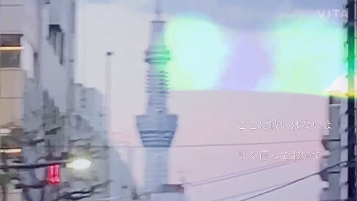 山下恵奈のインスタグラム：「夏が恋しくてVITAで夏の思い出動画にした〜😢🗼﻿ ﻿ センスない私でも簡単におしゃれな動画作れるの助かる〜🤦🏻‍♀️😇﻿ ﻿ 音楽と歌詞とフィルターは元々ついてるから写真と動画を入れるだけ！﻿ ﻿ 冬もいい思い出できますようにぃ！！！﻿ ﻿ #VITA #びた動画 #3ステップ動画 #tieinforvita」