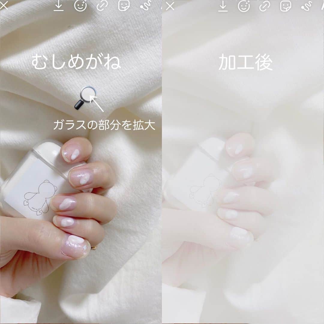月森世菜さんのインスタグラム写真 月森世菜instagram 絵文字で簡単に 透明フィルターをかける 方法のご紹介 このやり方は慣れると 10秒くらいで出来るから便利だよ その他 コップのふちでグレー加工 みんなもやってみてねー