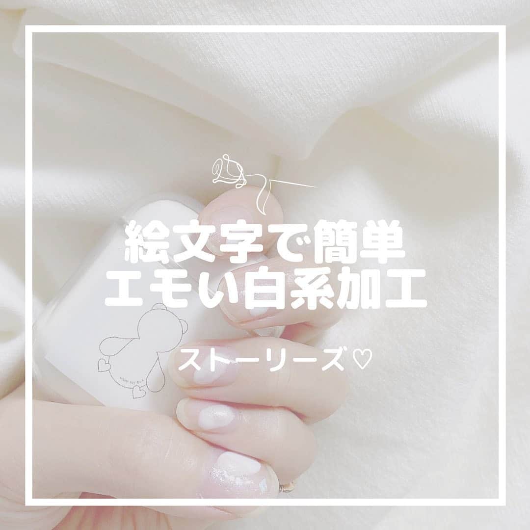 月森世菜さんのインスタグラム写真 月森世菜instagram 絵文字で簡単に 透明フィルターをかける 方法のご紹介 このやり方は慣れると 10秒くらいで出来るから便利だよ その他 コップのふちでグレー加工 みんなもやってみてねー