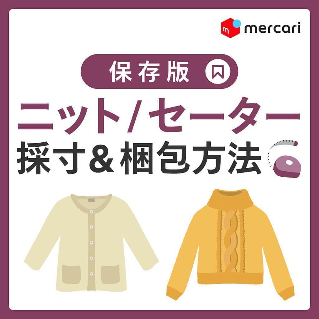 mercari_jpのインスタグラム