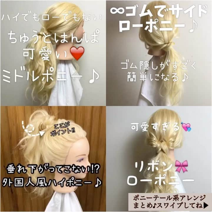 【高砂・美容師】平岡歩 ヘアアレンジ hairarrangeのインスタグラム