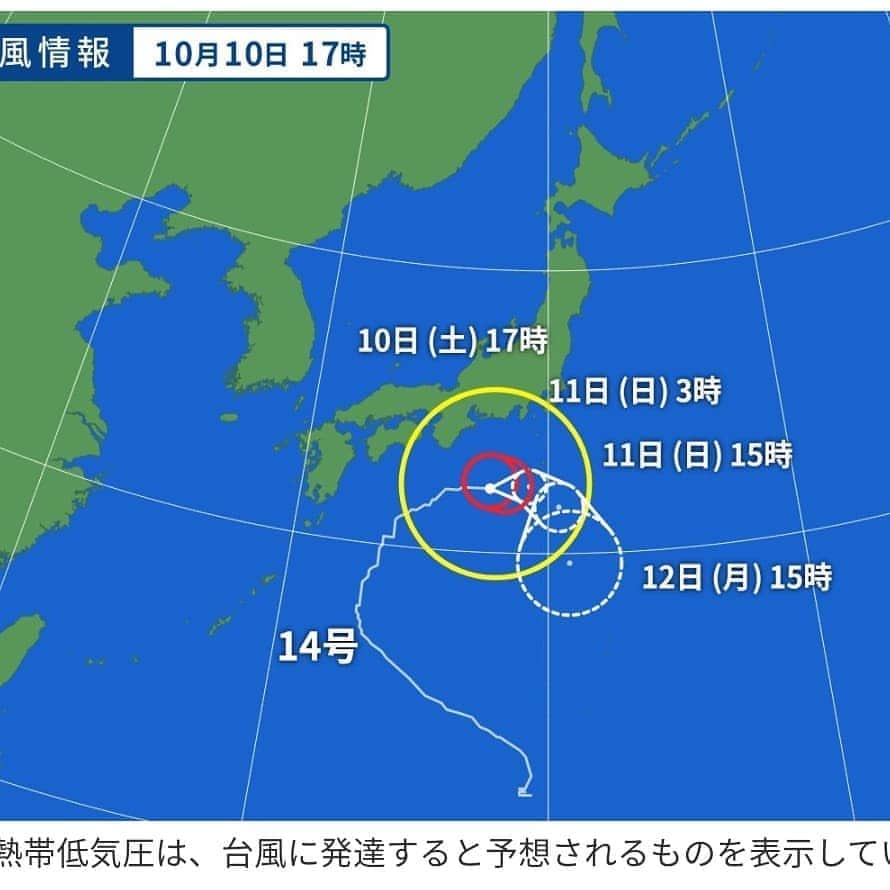 松本隆博のインスタグラム：「。 マジかこの台風( ˙◊˙ ) 南下してるやんか？ こんなの初めてちゃう？ ……クルッと回ってまた来る とか無しやからな！！ (￣▽￣;)」