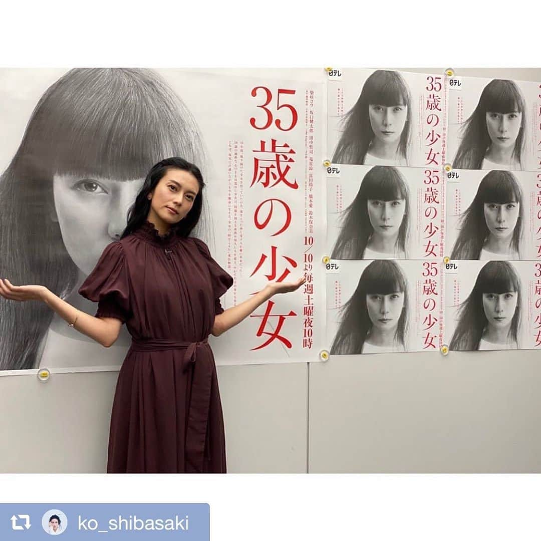 【公式】３５歳の少女のインスタグラム