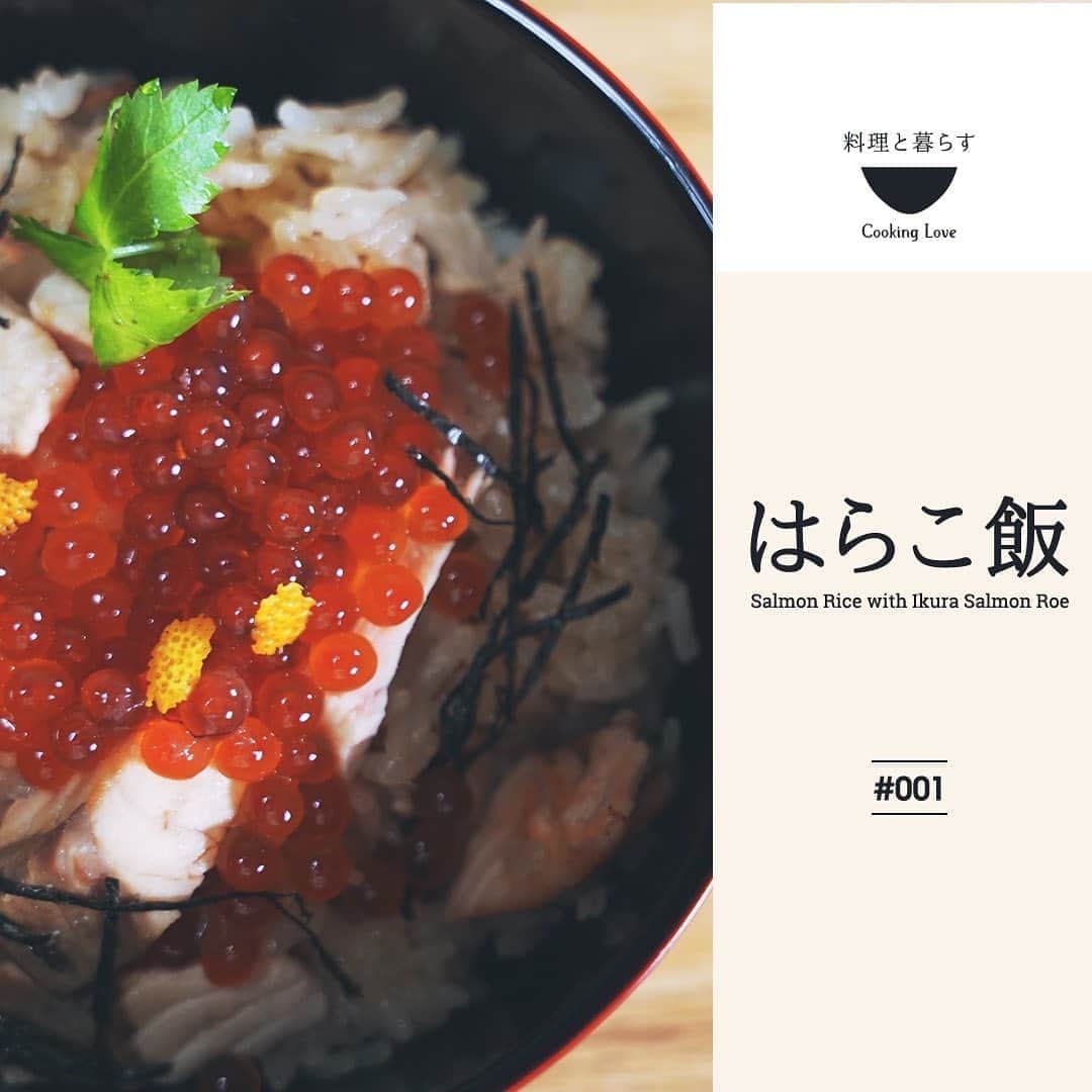 若林翔子のインスタグラム：「. . みなさま、 昨日からYouTubeの料理番組、 「料理と暮らす〜cooking love 〜」が スタートしました！  茜先生、そしてマキ先生とたのしくお料理します！ ぜひ覗いてみて〜😍 そしてチャンネル登録もお願いします！！！  見るためには… 「料理と暮らす」で検索するか 私のプロフィール画面のリンクをクリックしてください😚  #料理　#料理番組　#YouTube #ごはん　#宮城　#仙台　#茜先生 #マキ先生　#若林翔子 #はらこ飯　#作り方　#まったり　#ほっこり　#cooking」