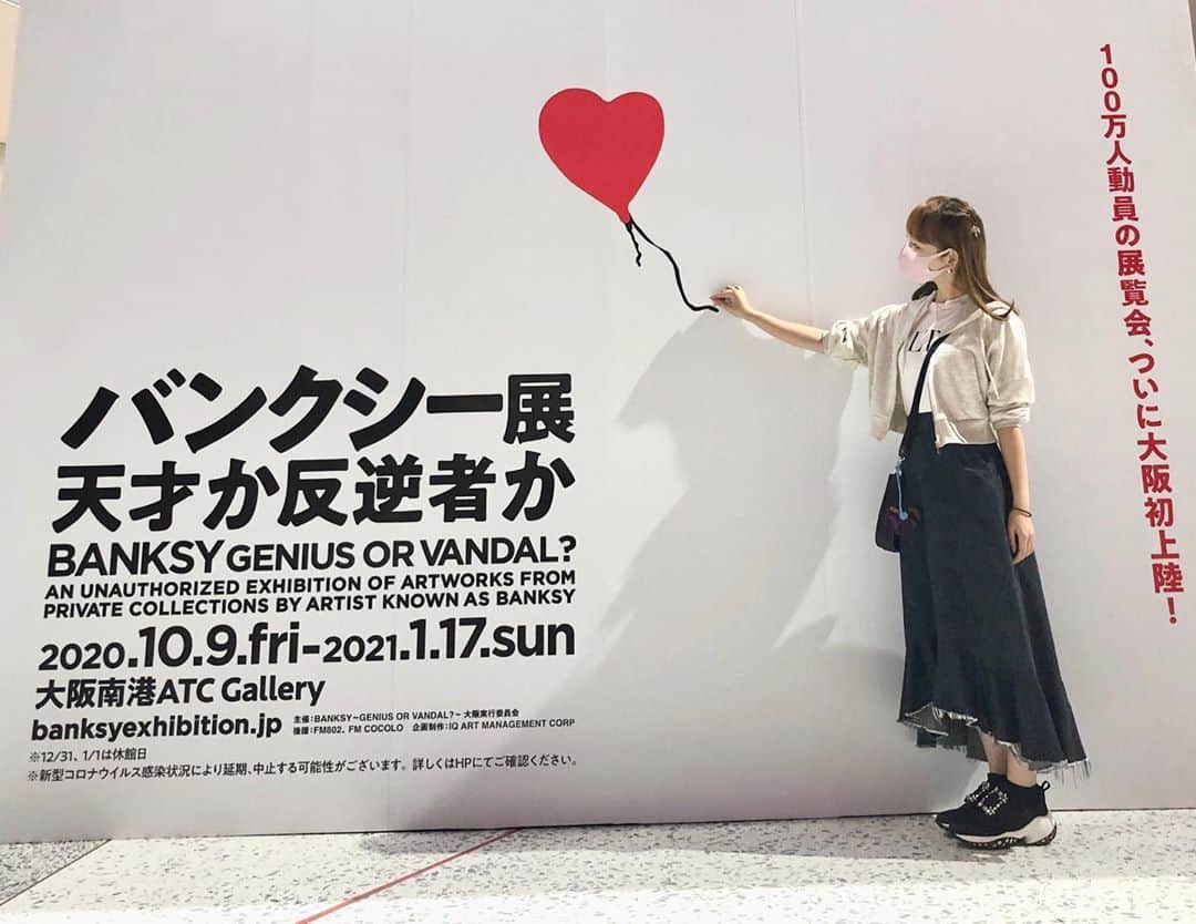 東馬場ななのインスタグラム：「❣️ ガンバ6連勝🤩 . #写真は全っ然関係ないですが #初日に行ってきた #バンクシー展 😃」