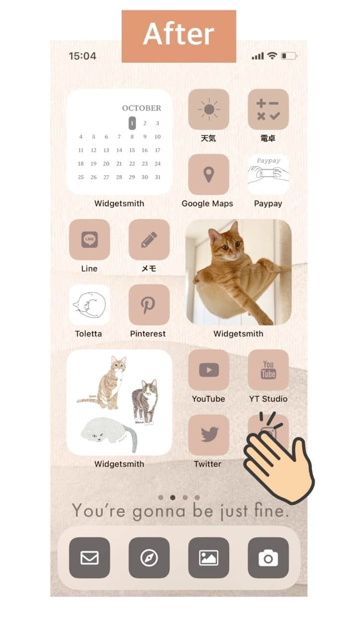 森の家のインスタグラム：「ホーム画面をカスタマイズした動画をYouTubeで公開しました。  ビフォーの味気ない感じから、落ち着いた雰囲気になりまし。 手順も説明しているのでよかったらご覧下さい😊 #ホーム画面 #ホーム画面カスタマイズ #ios14 #シンプル #youtube」