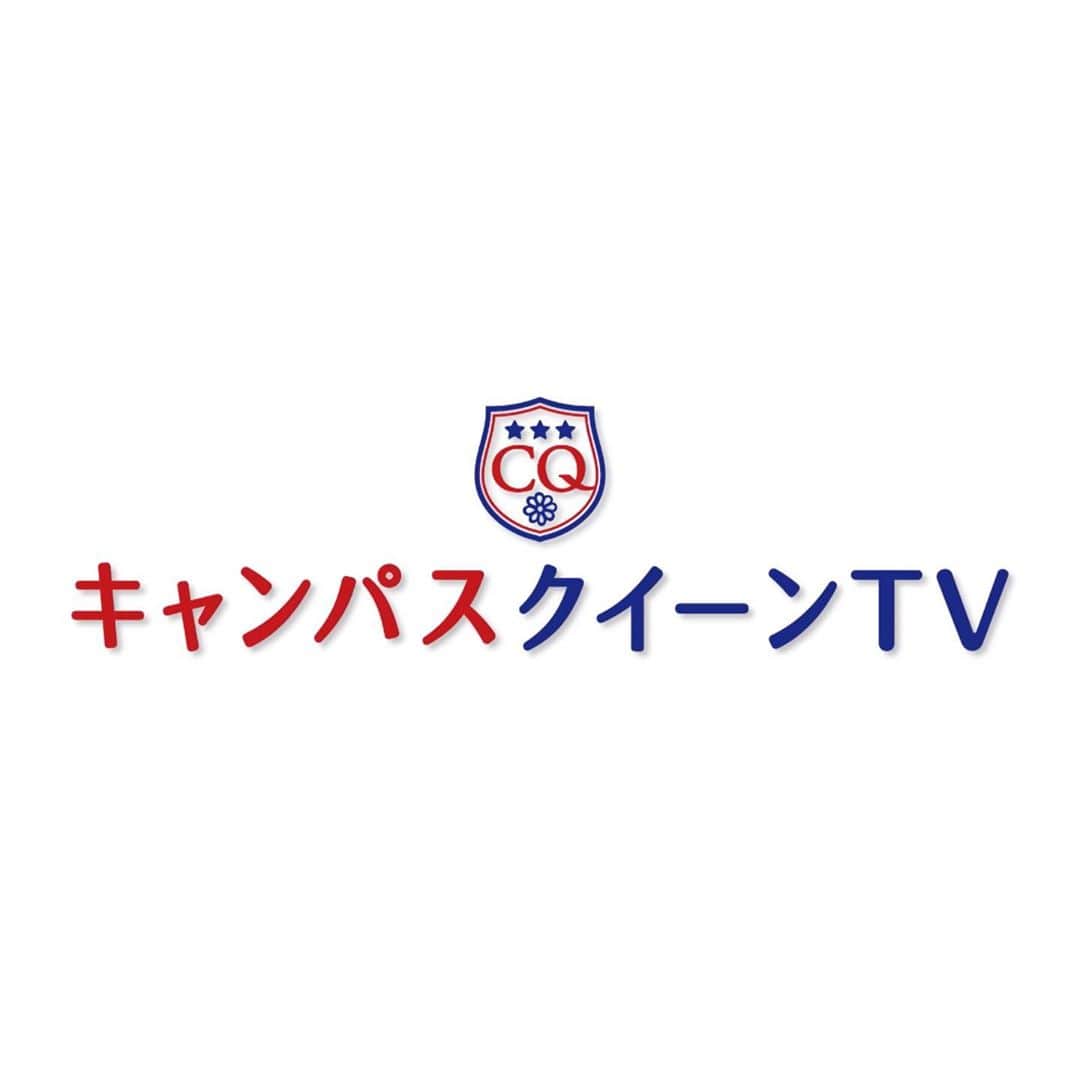 雪嶋桃葉のインスタグラム：「. スペースクラフト・キャンパスクイーン2020の選抜メンバー としてYouTubeチャンネルを始めることとなりました🥚  「キャンパスクイーンTV」で検索してみてください☺︎✌︎  毎週金曜日22時15分更新です。 初回はメンバーの自己紹介動画です🥚 . https://www.youtube.com/channel/UCAl7JZA5i-o7w8cW0exl5Wg . 楽しんでいただけるようなチャンネルに出来るよう精一杯やります。 よろしくお願いいたします🥚 . #スペースクラフト#spacecraft  #キャンパスクイーン #YouTube#youtubechannel#youtubevideo」