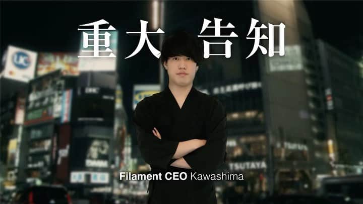 美容整体師川島さん。のインスタグラム：「【重大報告】 みなさんに報告があります。 . 遂に10/18 (日) に大阪市 堀江にて 『整体Filament OSAKA』をOPENします。 . これまで 17歳で高校を辞め修行を開始し、 21歳で宮崎店OPEN、26歳で東京店OPENしました。 . . みなさんのお陰様です。 本当に感謝しています。 . そして、スタッフ一同 感謝の気持ちを込めまして、  ・川島式整体 ・川島式小顔矯正 ・猫背整体 ・二重整体 ・くびれ整体 ・産後骨盤矯正 ・美脚整体 ・小尻整体 . 上記のメニューを初回お試し500円で させていただきます。 . ご予約は、 10/10 21:00~STARTです。 . 10/12〜17は プレオープンで予約数名受け付けます！ . 詳しくはプロフィールのリンク 又は、HPの御予約からお問い合わせください。 . みなさまに楽しんでいただけるように、 最高の空間と最高の技術を準備しました。 . 是非お楽しみください。 . 整体Filament 代表取締役 川島悠希 . --------------------------------------------  ■整体Filament OSAKA 住所：〒550-0014　大阪市西区北堀江1−22−4 HORIE LUX1202号室 URL: http://www.seitai-filament.com Mail: info@seitai-kawashima.com TEL: 06-6556-9000  ---------------------------------------------  . #整体Filament #川島悠希 #大阪府 #大阪市 #小顔矯正 #整体 #美容」