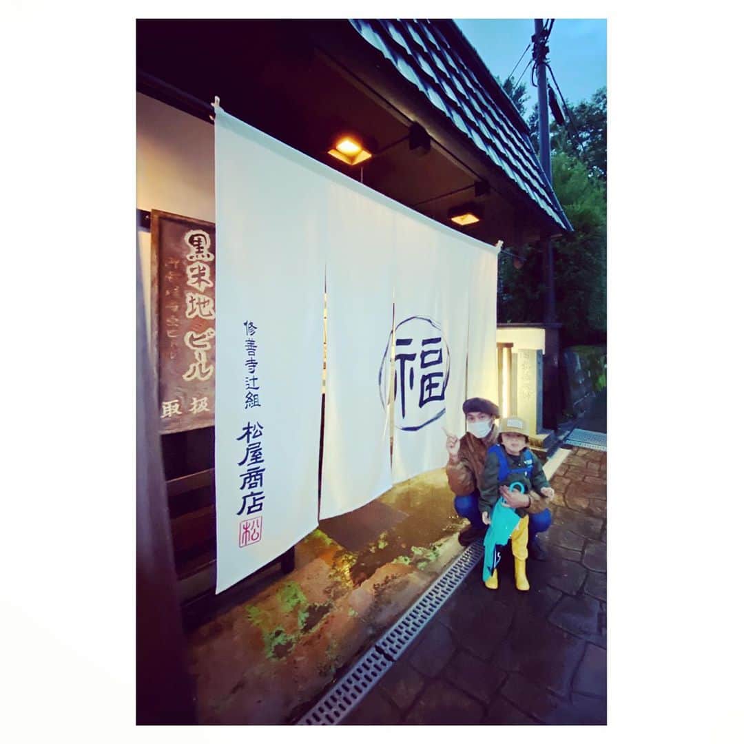 Caravanのインスタグラム：「2020.10.10.  見えない力に導かれ  修善寺にて名店発見。  五代続く酒屋が営む居酒屋 まつ家、最幸。  HOMETOWN聴いてくださり  ありがとうでした。  近所にほしい店グランプリ優勝！  #修禅寺グルメ #修善寺まつ家」