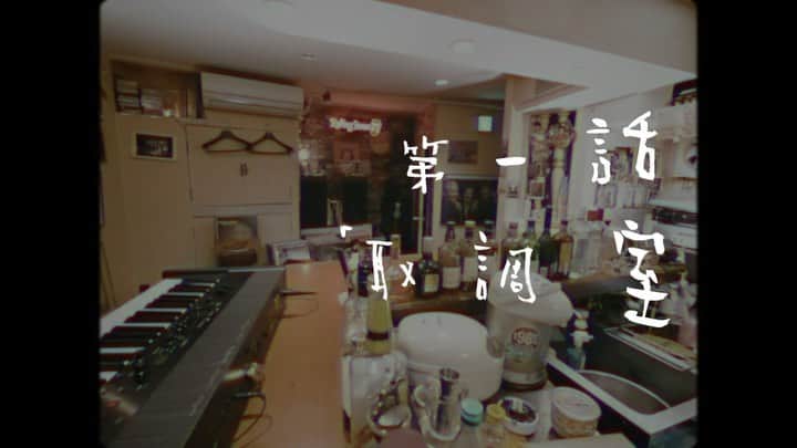 松重豊のインスタグラム：「読み聴かせ「空洞のなかみ」第2弾「取調室」が本日配信開始です。 Kan Sanoさんのシンセサイザーと共にお届けする朗読動画。 時空も歪む十数分、是非ともお立ち会いあれ。  #kansano #朗読　#空洞のなかみ  → 松重豊公式You Tubeチャンネルを検索で。」