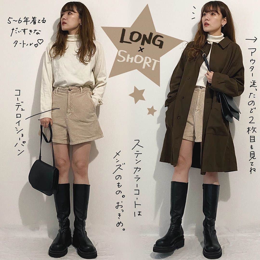 かほこ。のインスタグラム