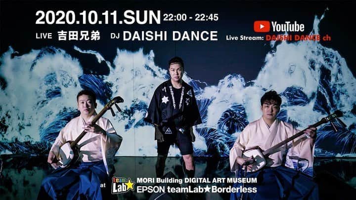 DAISHI DANCEのインスタグラム