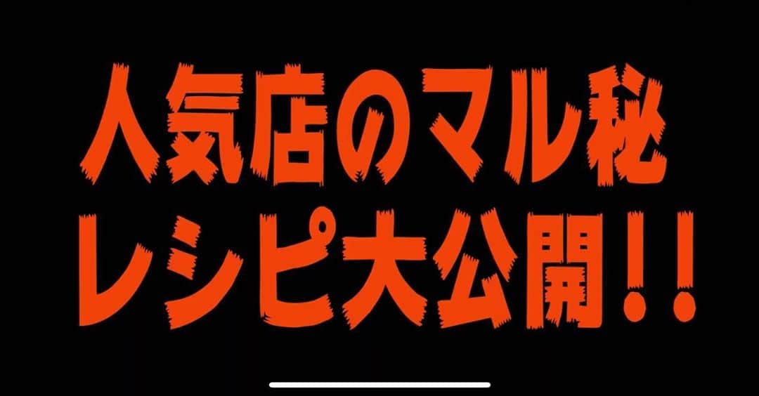 中島浩二のグルメインスタ
