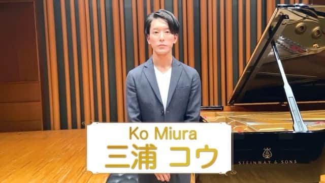 三浦コウのインスタグラム