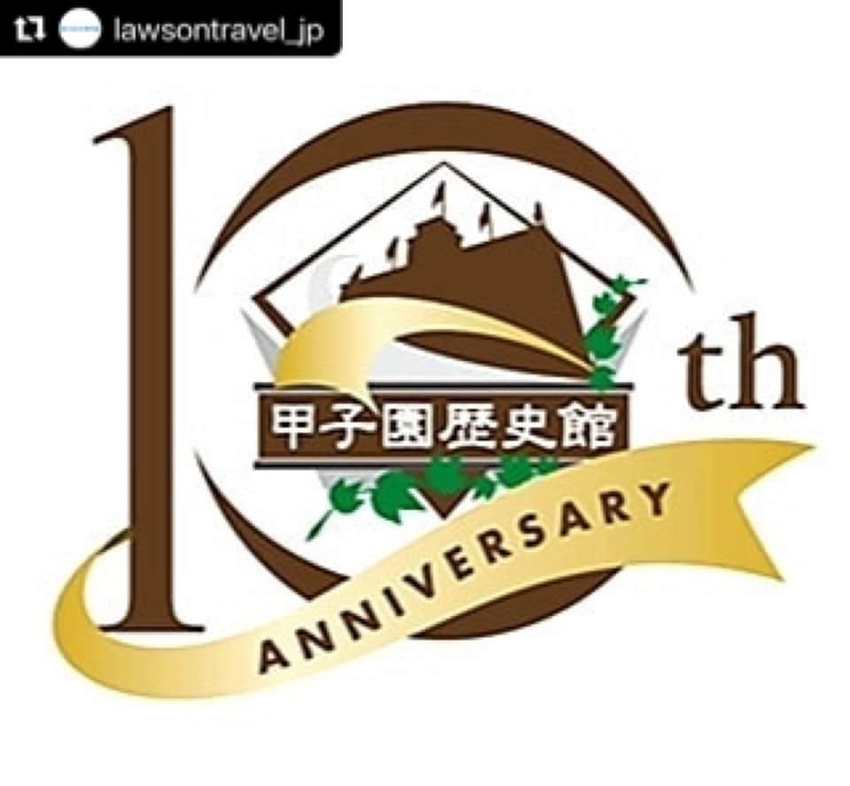新井良太のインスタグラム：「【スタッフより】 いつもご覧いただきありがとうございます。スタッフより、ご案内です！  #Repost @lawsontravel_jp with @make_repost ・・・ 久しぶりのトークショーとなります。オンライン配信のお申込みお待ちしております！  11/3(火・祝) 金本知憲氏トークショー（オンライン有）  https://l-tike.com/koshienrekishikan_sponichi  #金本知憲  #阪神タイガース  #甲子園歴史館  #スポニチ  #ローソントラベル」