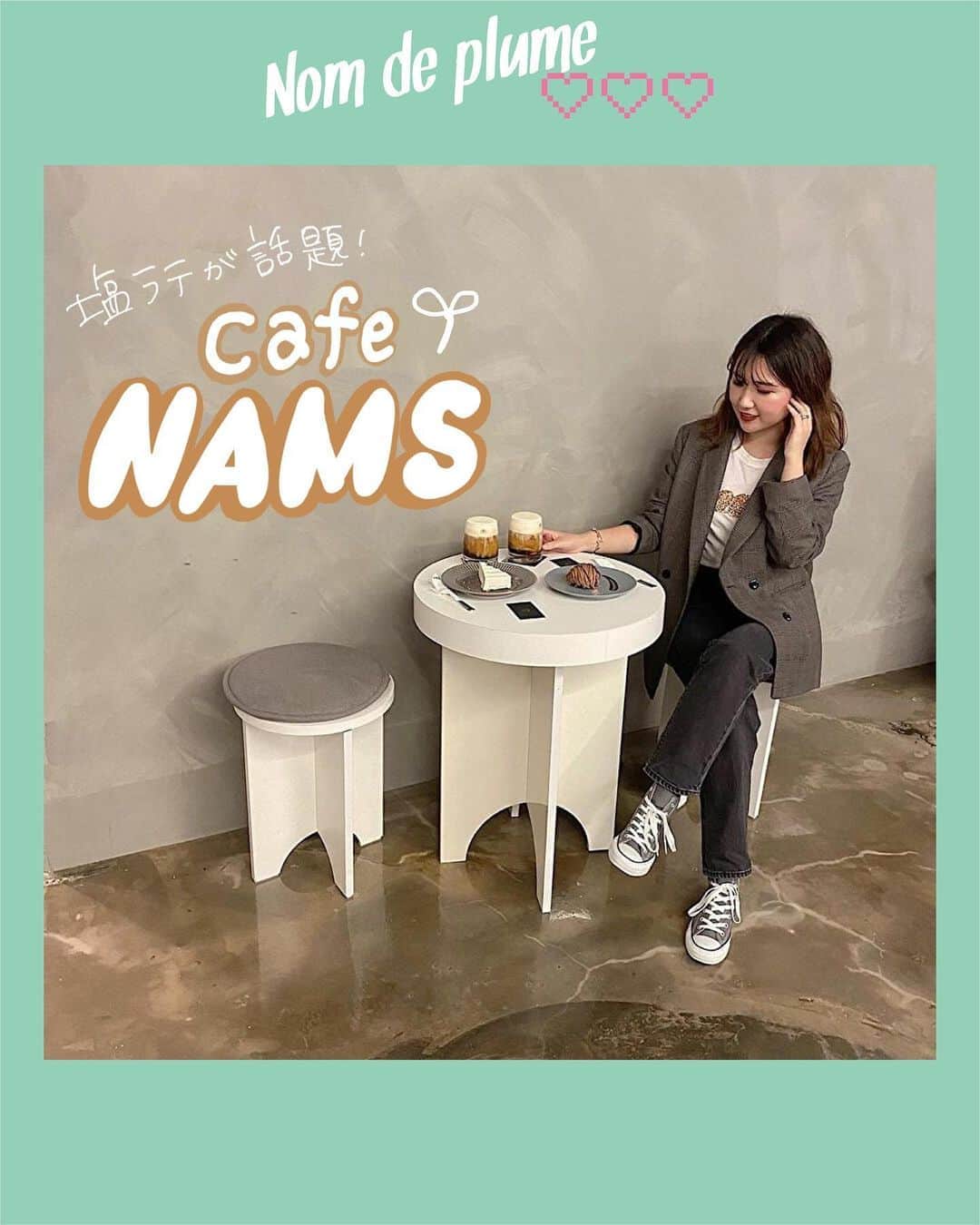 Nom de plumeのグルメインスタ